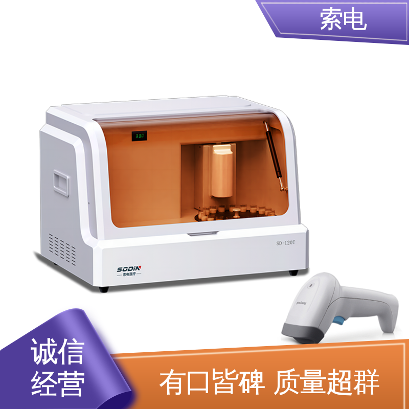 一键检测 技术先进 一机多测 三针联动全自动母乳分析仪 索电