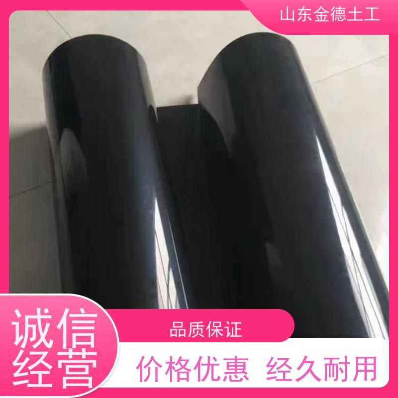 金德土工 黑膜塘覆盖 GH-1国标HDPE土工膜 耐紫外线