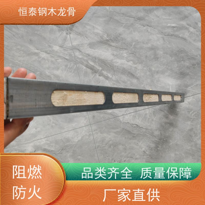 供应 钢木龙骨 顶板支撑钢包木 平整度高 地铁项目 售后提供组装指导
