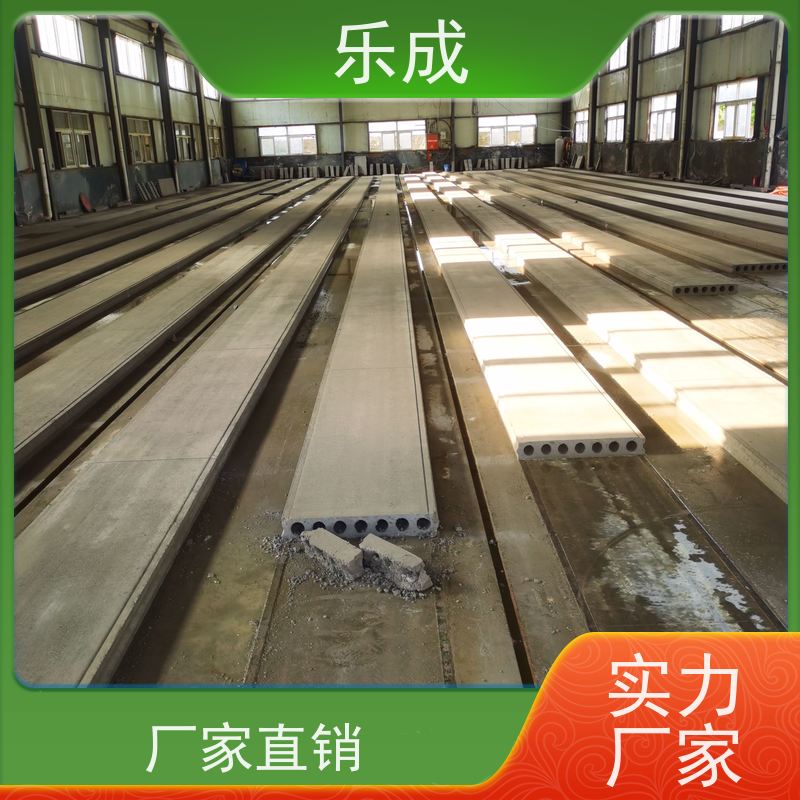 乐成 9\10\12\15\20厚可选 当天可发货 轻质隔墙板 源头工厂 品类齐全