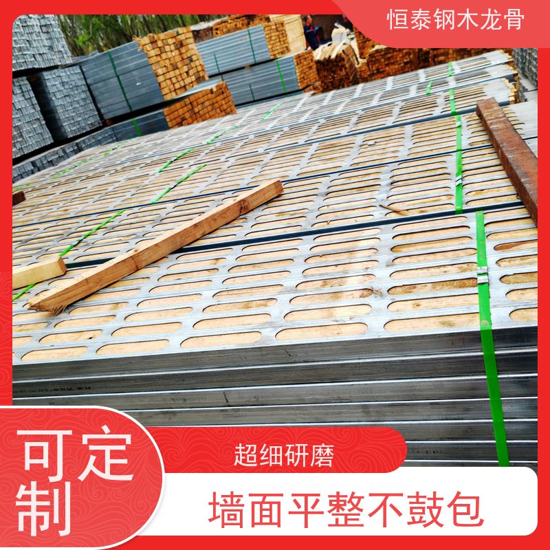 恒泰 提供施工方案 荷载大间隔距离可以加大 长型孔钢包木 房建项目