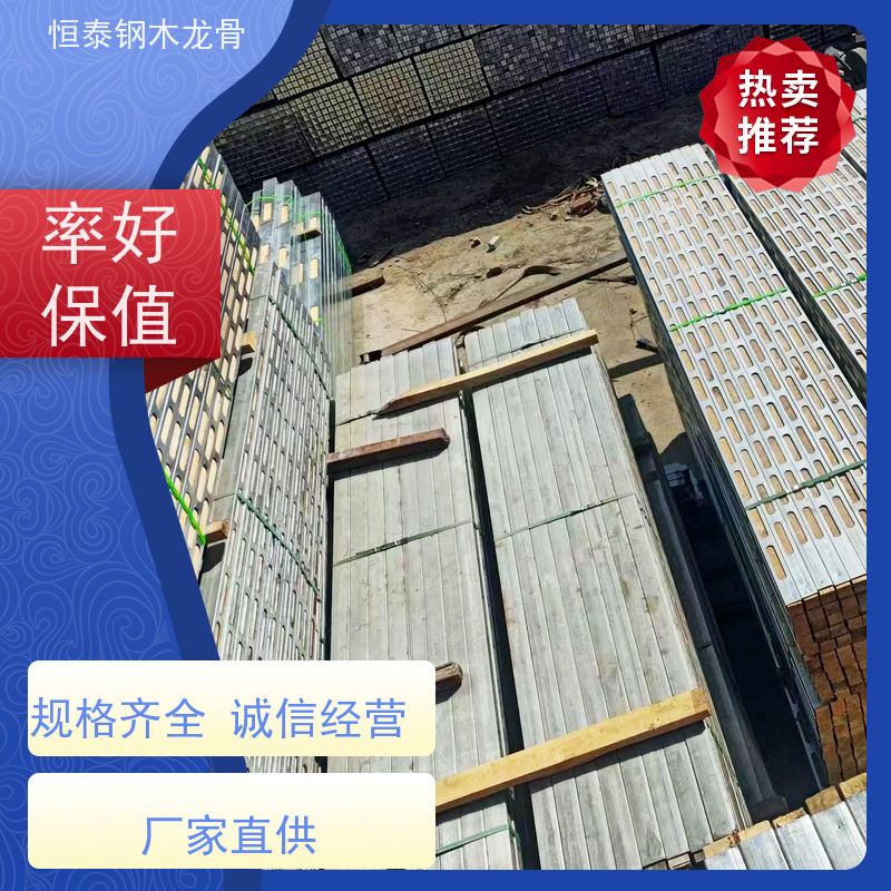 恒泰 无需裁据 两面孔钢包木 全国发货 人防工程建筑