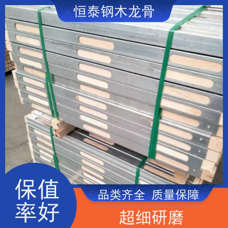 恒泰 防火阻燃 四面孔钢木龙骨 可做方案预算 桩基建筑施工