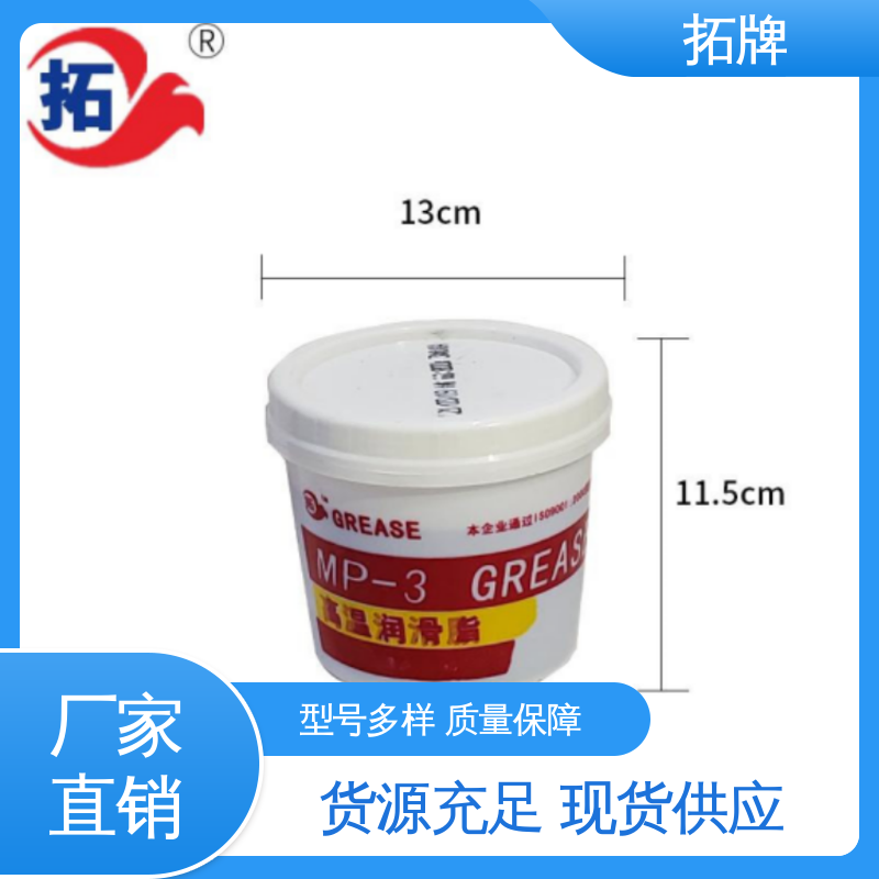 车辆工业润滑脂 高温高速轮毂脂 产品线齐全 拓牌