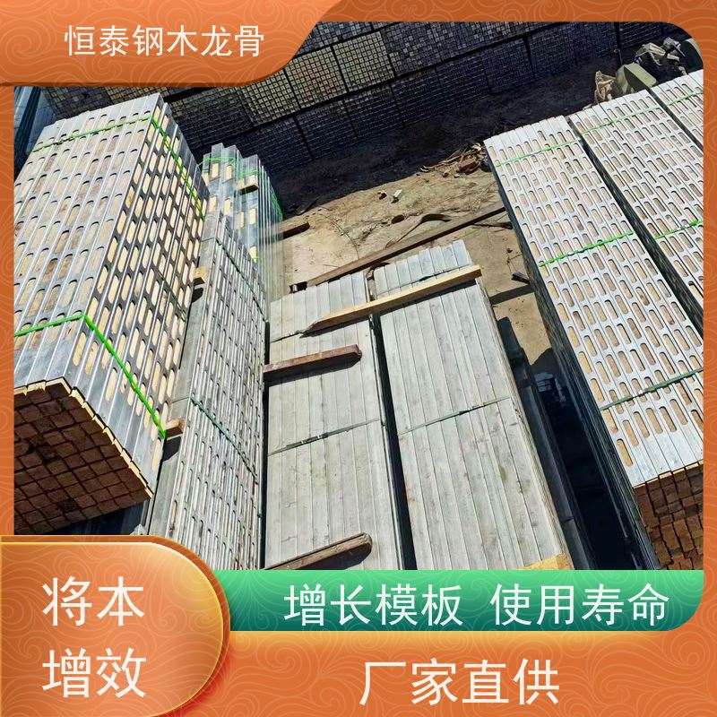 恒泰 地梁模板支撑钢包木 可提供增值税票 地铁项目 阻燃防火耐腐