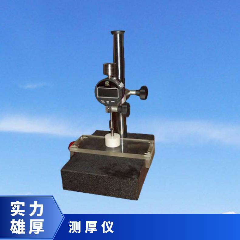 UL1581 电线电缆绝缘壁厚测试仪 数字显示 希欧仪器 XU8528