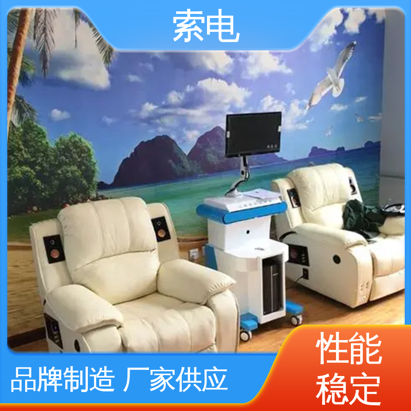 索电 心理减压设备 范围广 设计界面卡通化 个性化定制