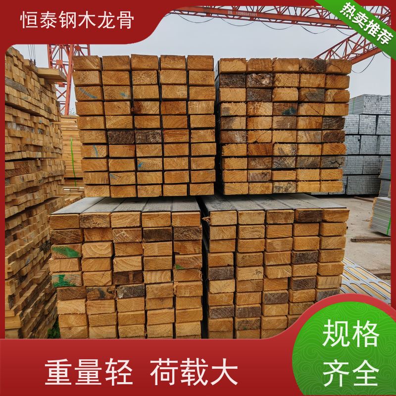 恒泰建材 高铁施工 废弃率低 降损增效 椭圆孔钢包木