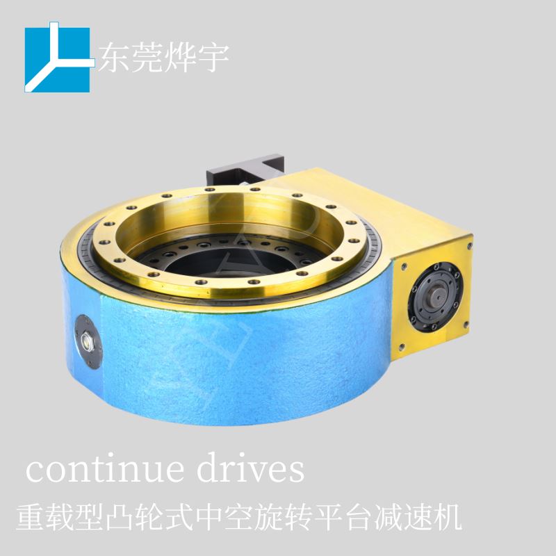 SUNKING 315H 任意停歇 替代进口重载DD马达 高速中空旋转平台