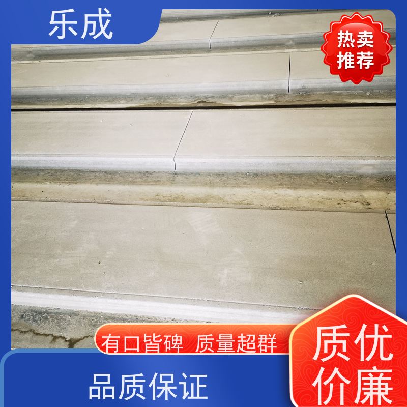 乐成 40/50/60宽规格齐全 支持定制 轻质墙板 实力厂家 售后保证