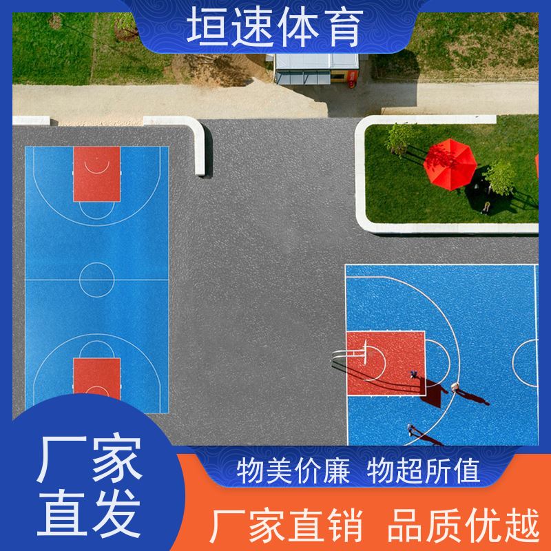 垣速 弹性pu运动场200㎡ epdm塑胶运动场 室外橡胶跑道快速施工