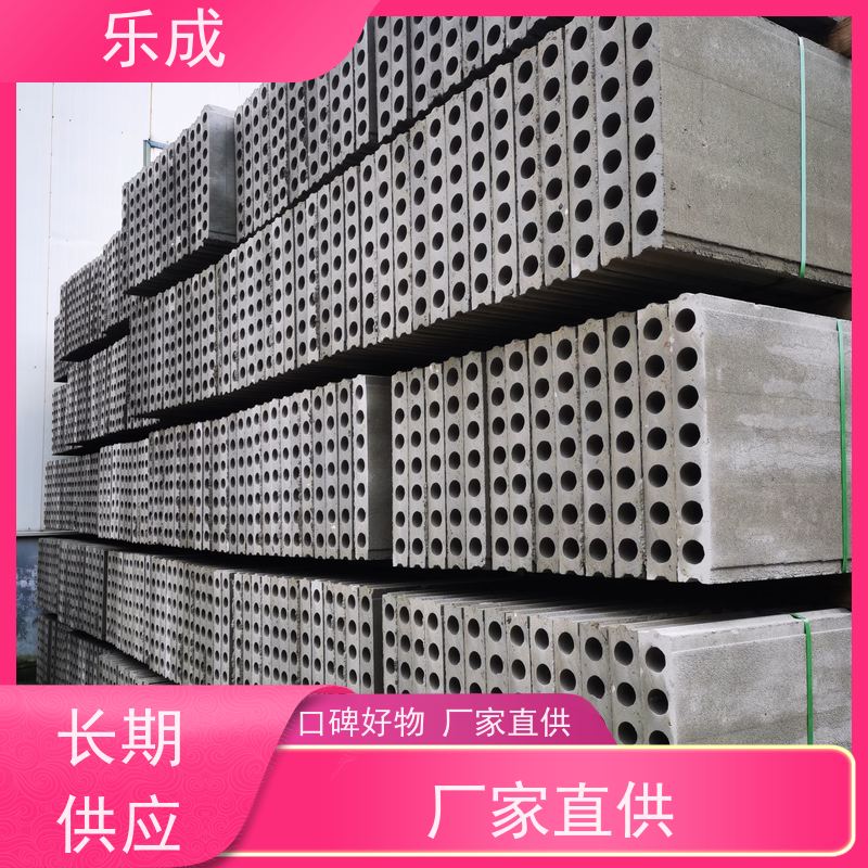 乐成 防潮防火 支持定制 当天可发货 轻质隔墙板 实力厂家 售后保证