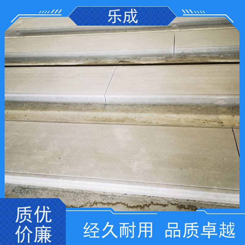 乐成 防潮防火 支持定制 当天可发货 预制墙板 保质保量 诚信经营