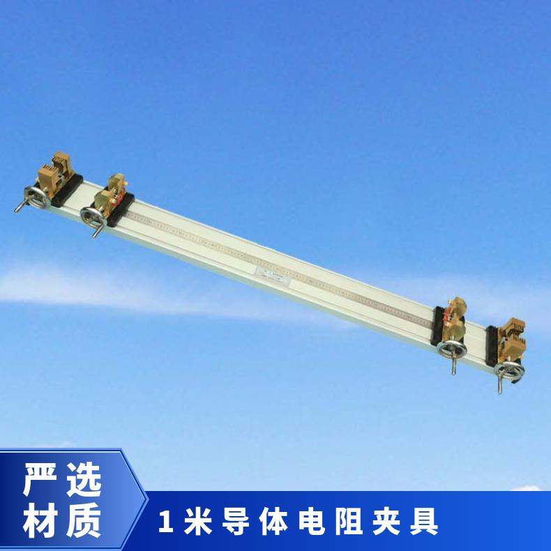 DQ-1200电桥夹具 标准1米电阻具夹 希欧仪器 GB/T3048