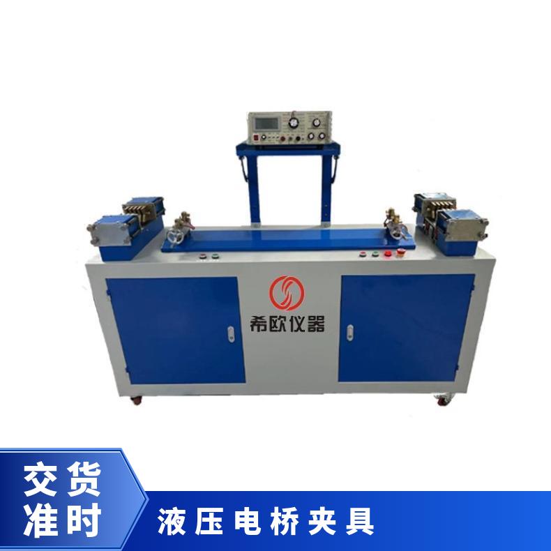 XU8810 液压导体电阻夹具 配合电桥使用 希欧仪器