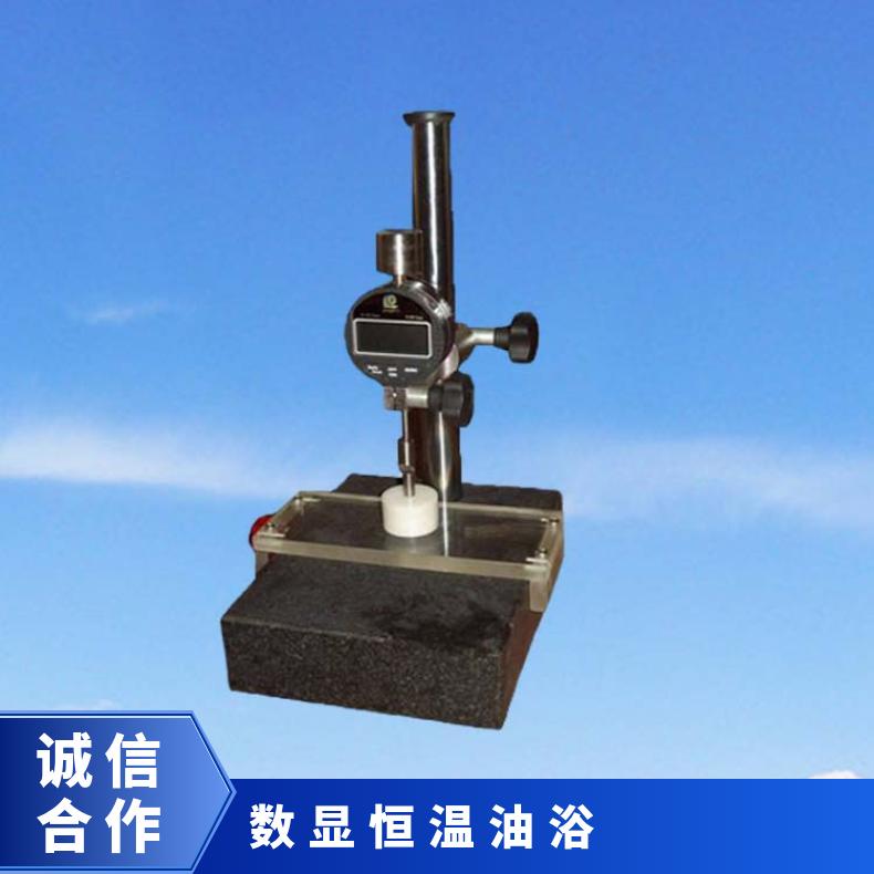 XU8528 数显电线绝缘厚度测试仪 数字显示 希欧仪器