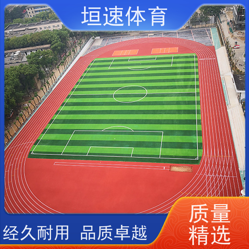 垣速 运动场epdm灰色 游乐场塑胶地坪 幼儿园专用地垫持久耐用