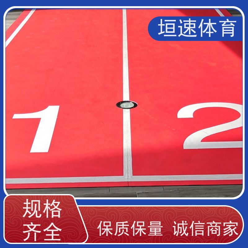 垣速 蓝色epdm橡胶 幼儿园环氧地坪 环保塑胶跑道吸音降噪