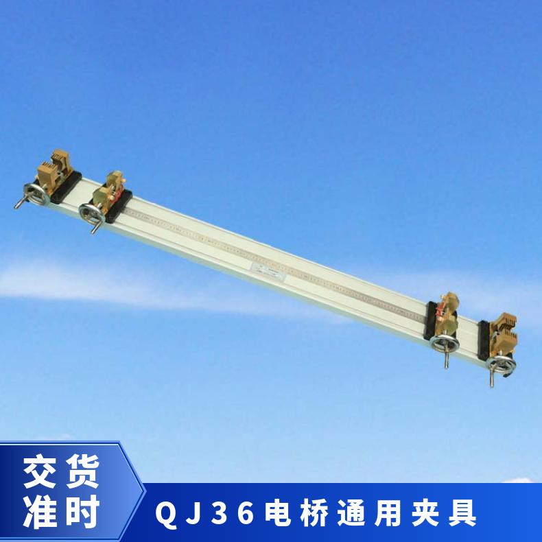 QJ36B电桥通用夹具 标准1米导体电阻具夹 希欧仪器