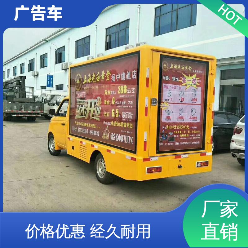 表演车 P4P5彩屏可选 液压升降舞台车 可根据需要定制 回收旧车