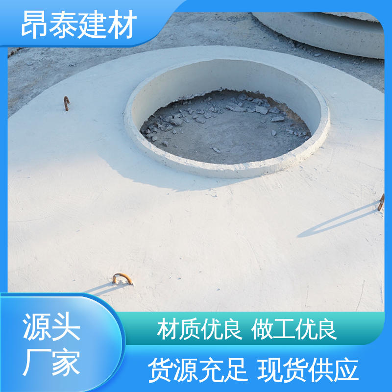 生产厂家 防腐性能高 新型砌体材料 安装便捷 预制水泥盖板
