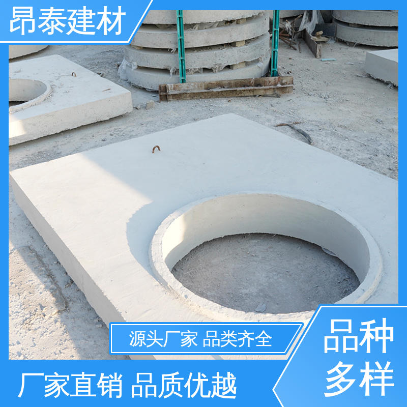 抗剪能力强 直径厚度可定制 混凝土盖板 出货质检 昂泰建材