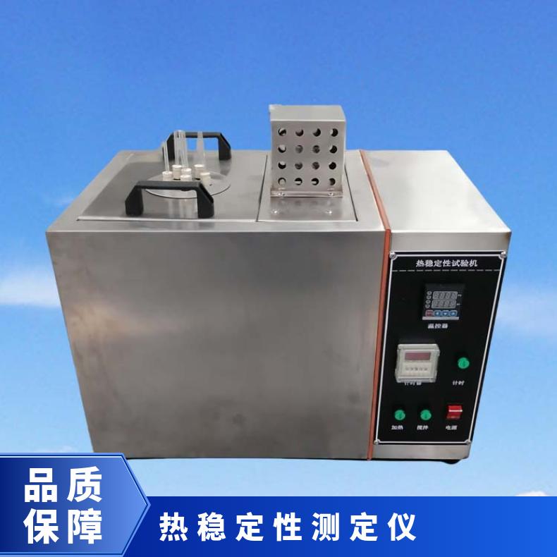 GB/T2951.32标准 塑胶和绝缘护套热稳定性试验机 XU8532希欧仪器