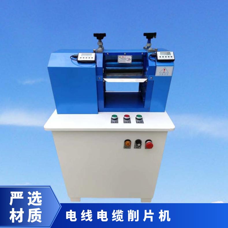 数显电线电缆削片机 数字式线缆制样机 XU8535A