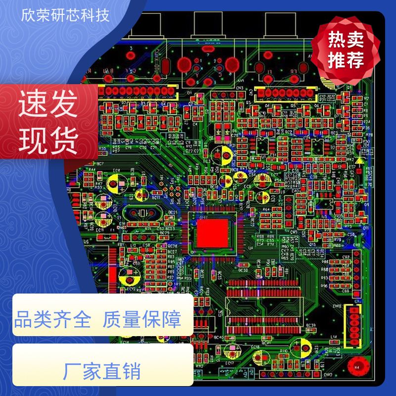 pcb电路板 抄板 贴片焊接 代工 包工包料 设计代画开发 克隆解密