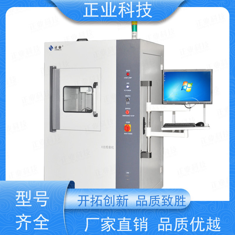 正业科技 x ray 可用于PCBA 高穿透能力 高分辨率图像