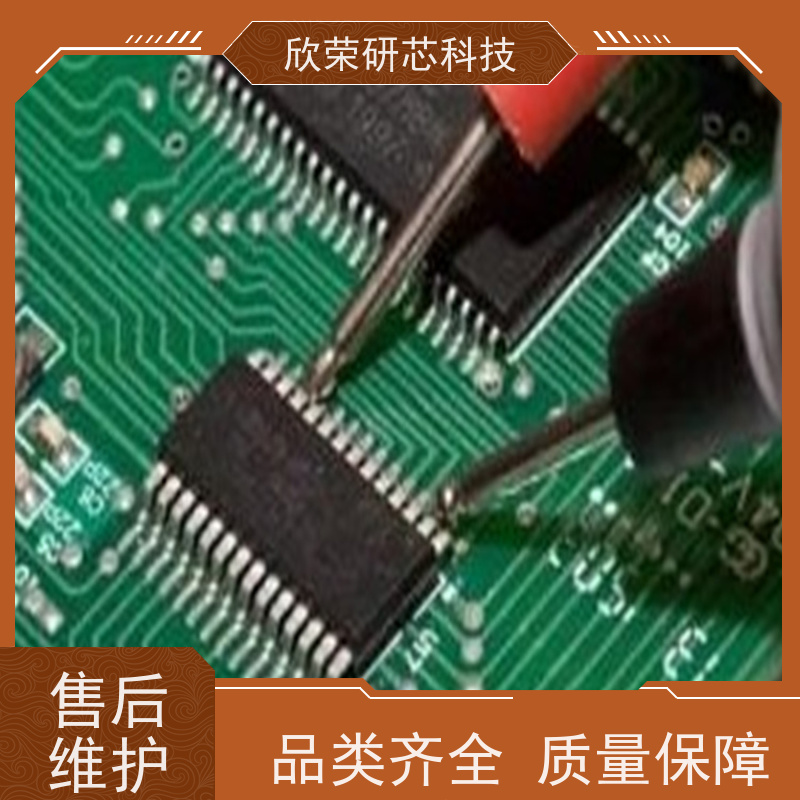 开发设计芯片软件开发编写程序MCU方案
