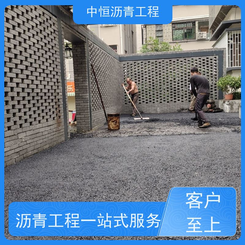 中恒 小区 沥青路 面维 护 马路修建 施工简便 款式齐全