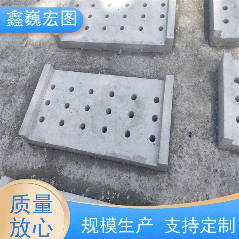 鑫巍宏图 混凝土盖板 表面平整 耐用性强 硬度大 防腐蚀
