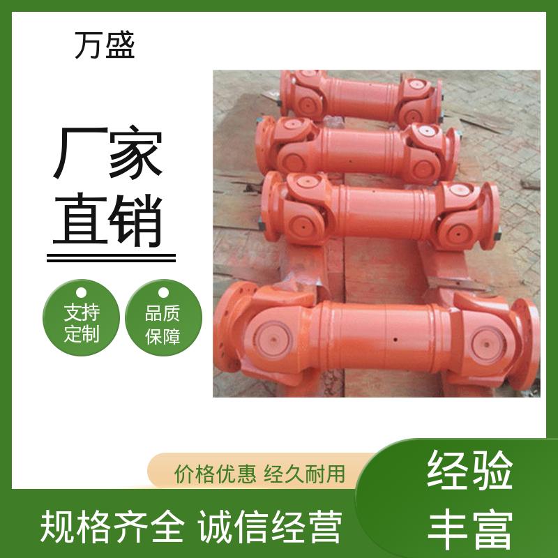 万盛 重型焊接式十字节 高扭矩渐开线花键 伸缩式万向联轴器