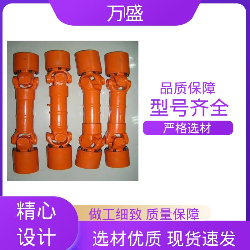 万盛 转动灵活支持定制 船舶连轴器 伸缩式万向节