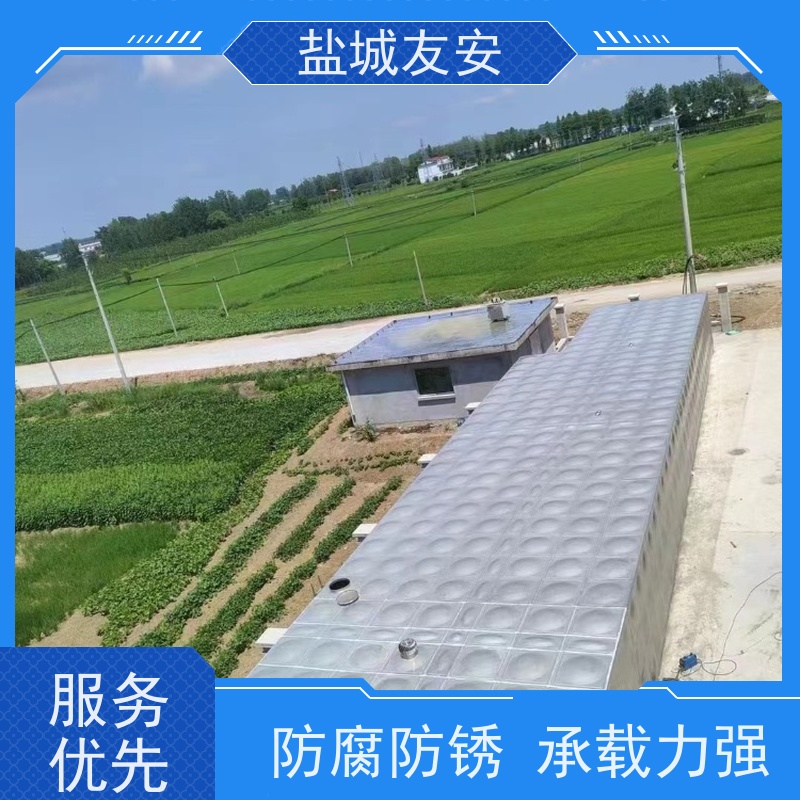 友安 装配式不锈钢水箱 耐高温 不易滋生细菌 多规格可选 