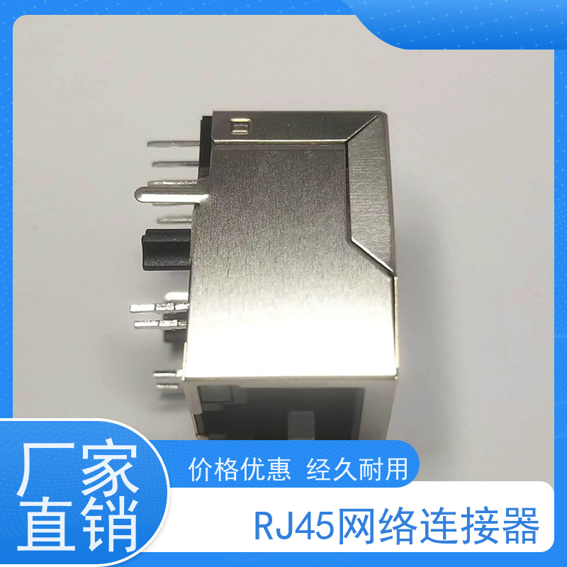 RJ45接口 电信光纤端口 RA19013G08GA 带屏蔽线 模块式连接器