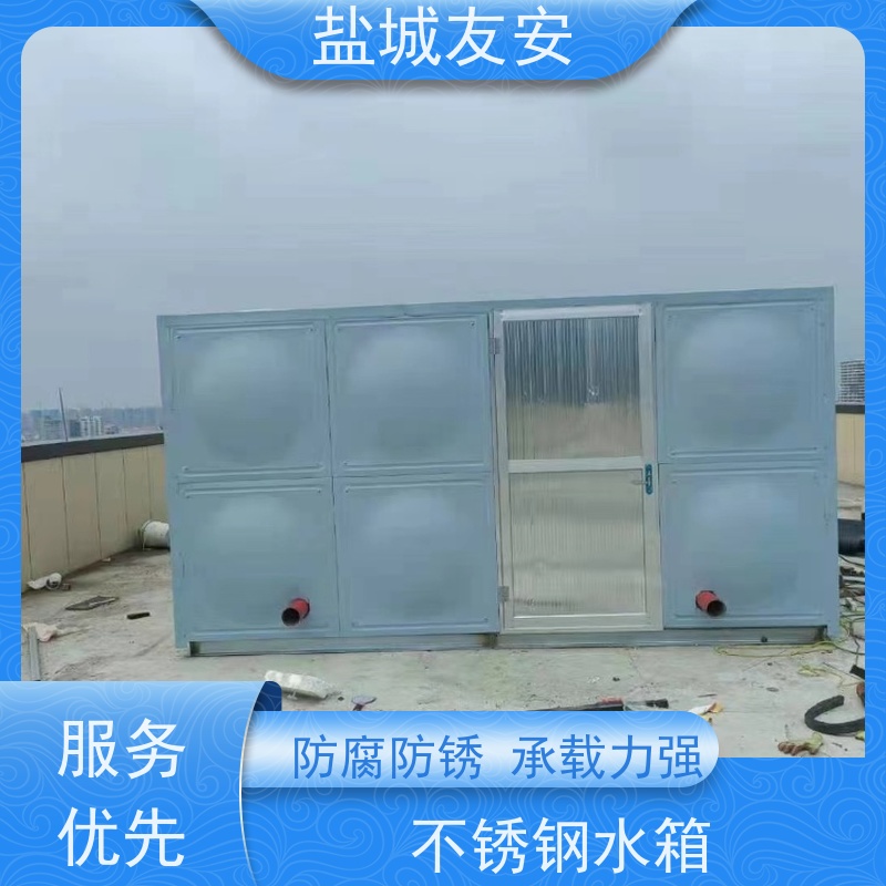 友安 装配式不锈钢水箱 不易生锈 安装方便 家用商用生活储水设备
