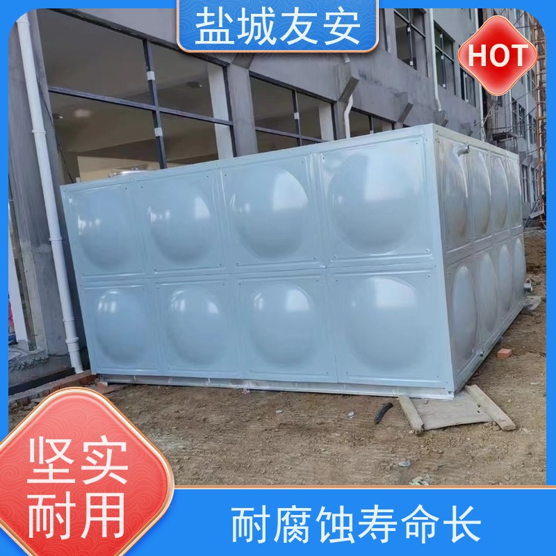 友安 不锈钢生活水箱 密封性能优 耐磨损 库存充足