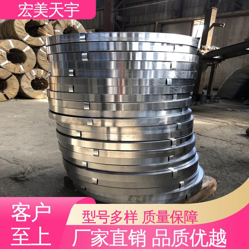 库存充足 资质齐全 镀锌钢带 金属捆扎带 耐磨耐用 厂家供应