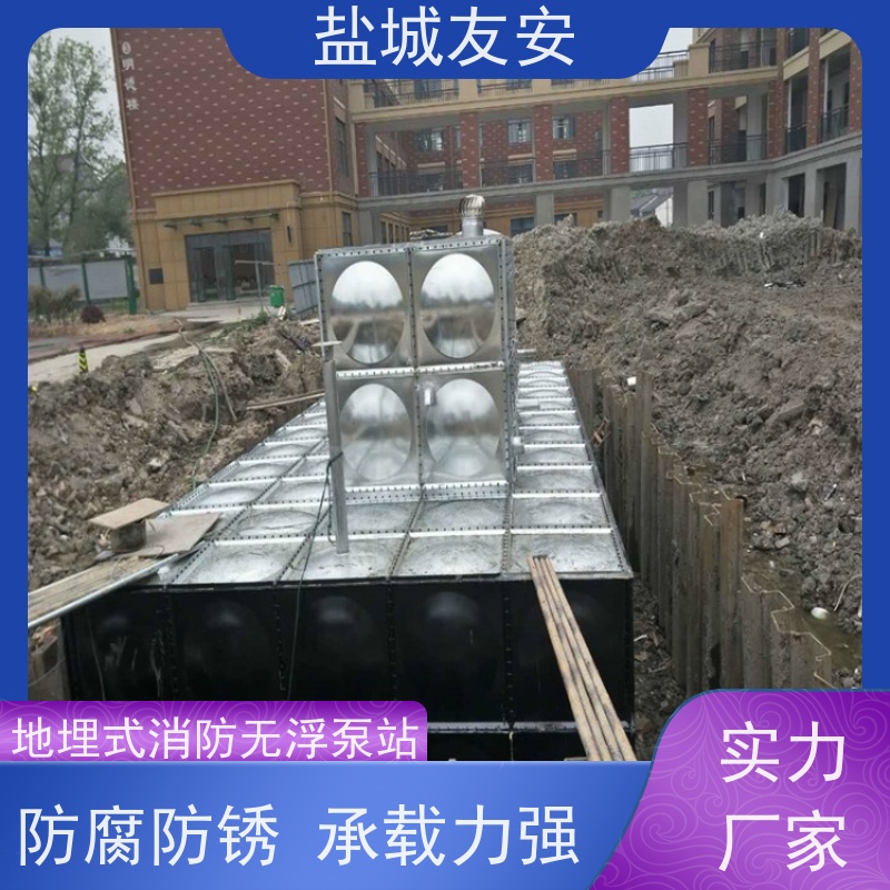 友安 埋地式消防泵站 采用模块化设计 严选原材 