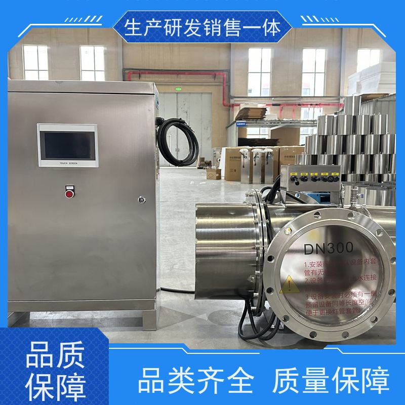 安洁 AJ-ZWX1000-1 中压紫外线消毒器 高流量小体积 质保一年