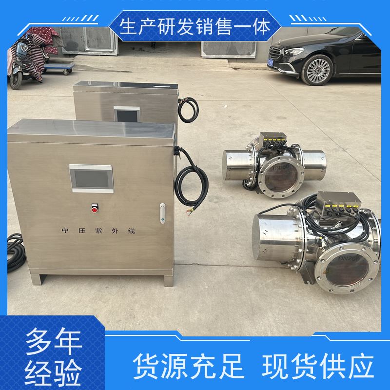 安洁 AJ-ZWX3000-1 中压紫外线消毒器 高流量小体积 质保一年