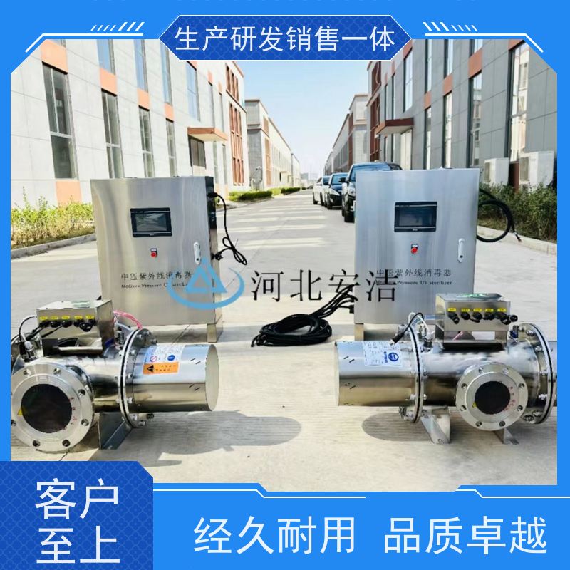 安洁 工作状态显示 电动清洗紫外线消毒器 强杀菌性 顺丰包邮