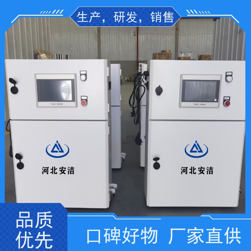 安洁 AJ-SZJC-408 在线水质监测仪 自动/手动温度补偿功能 顺丰发货