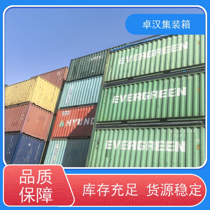 连云港40尺开顶箱 出租租售改装彩钢箱 移动冷冻柜