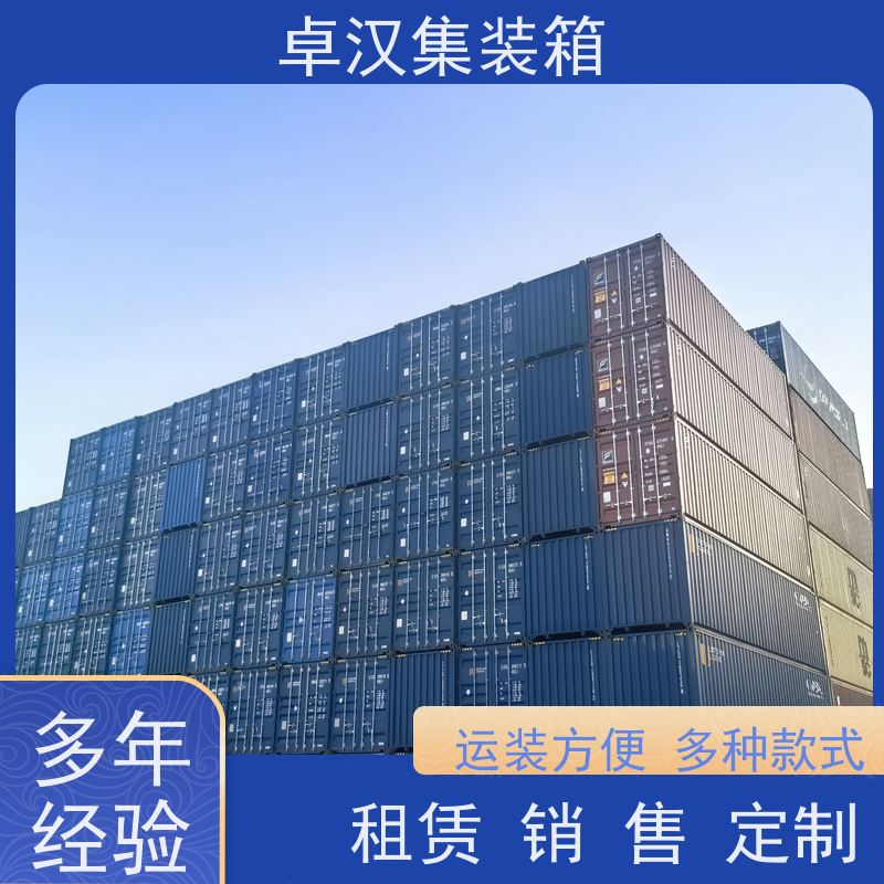 大连全新40尺海运冷藏箱 食品箱货柜 移动冷库