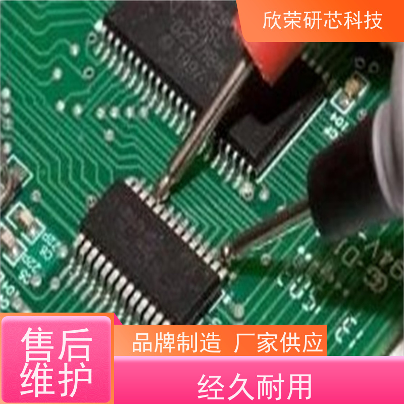 控制板PCB抄板 原理图设计 开发设计PCBA电路板解密