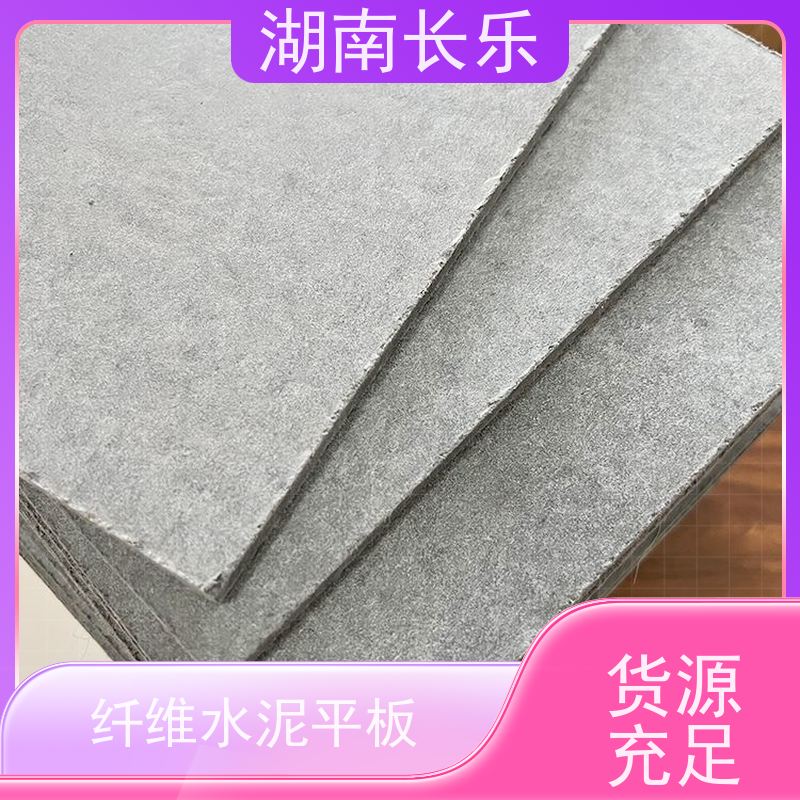 长乐建材 纤维水泥板 外墙装饰板 不易受损破裂