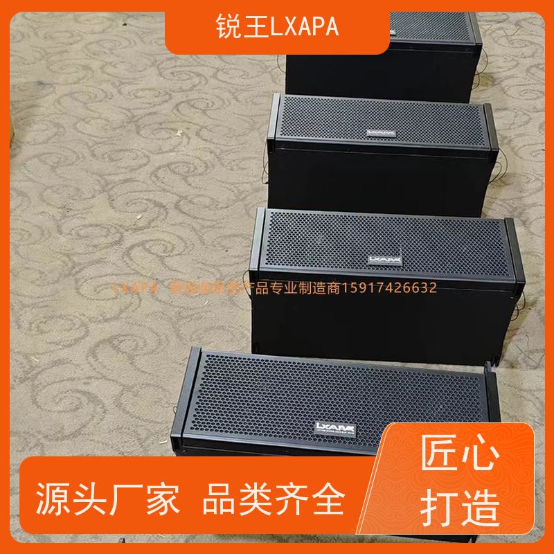 锐王LXAPA 会议室小音柱 上下导向分流 超薄线阵音箱 音响